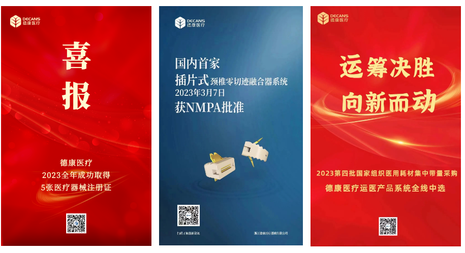 微信圖片_20231229132920 微信圖片_20231229132920