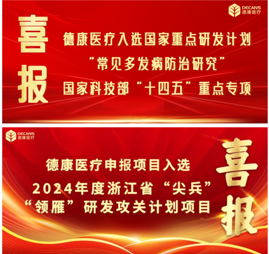 微信圖片_20231229133806 微信圖片_20231229133806