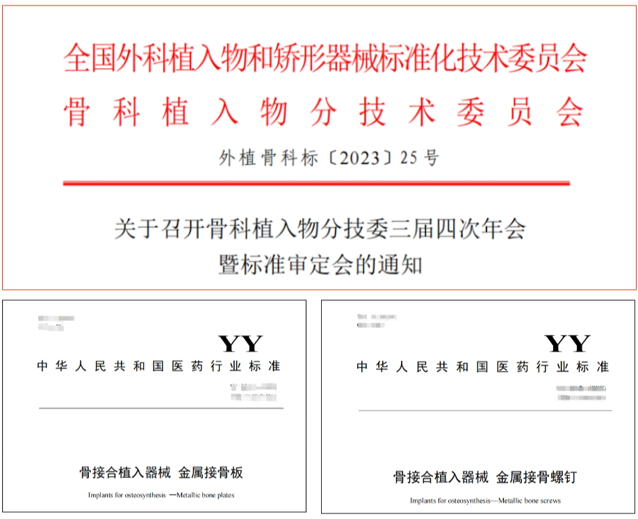 微信圖片_20231229134035 微信圖片_20231229134035